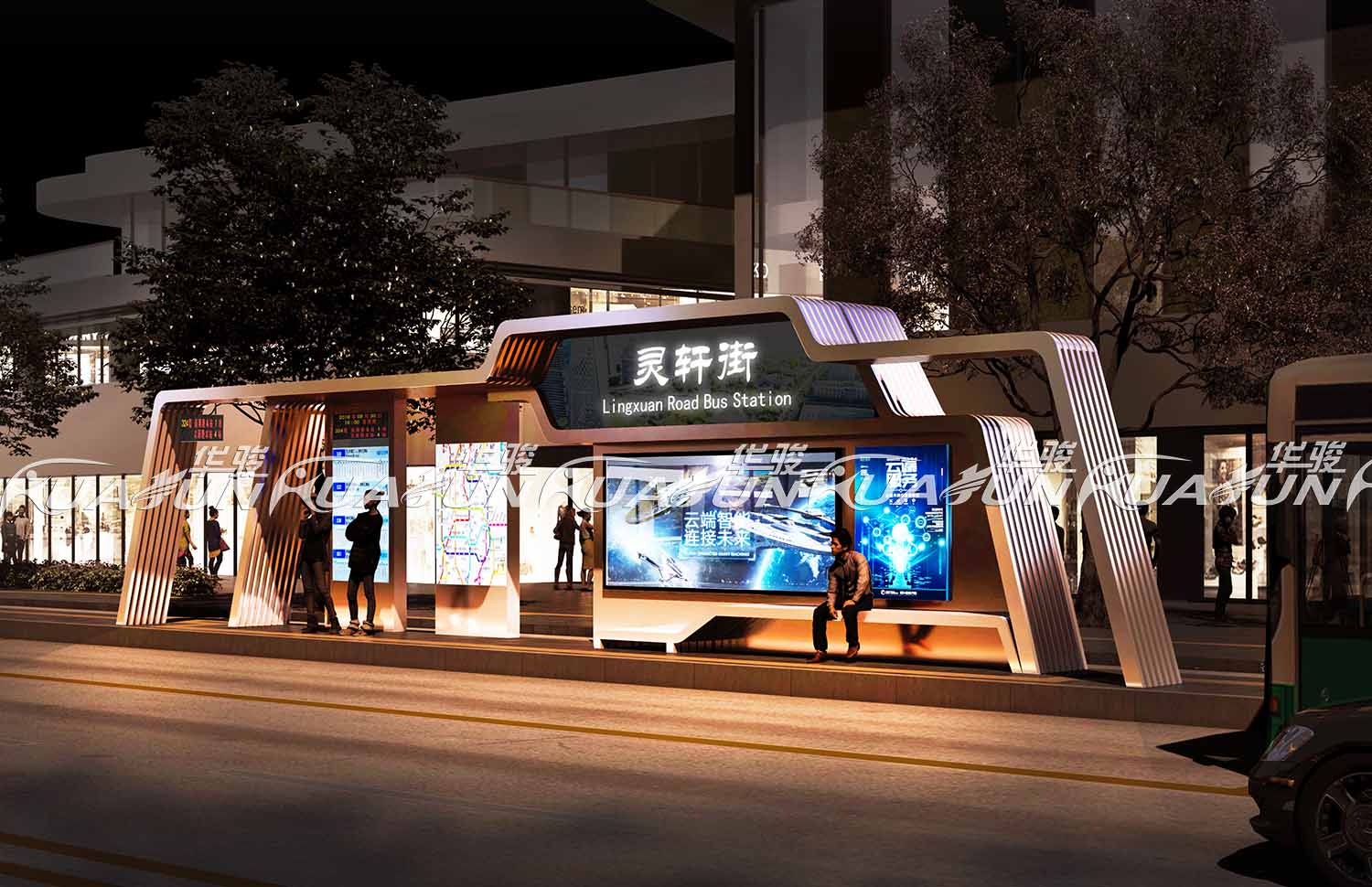 华骏--现代化智能公交候车亭的设计赏析